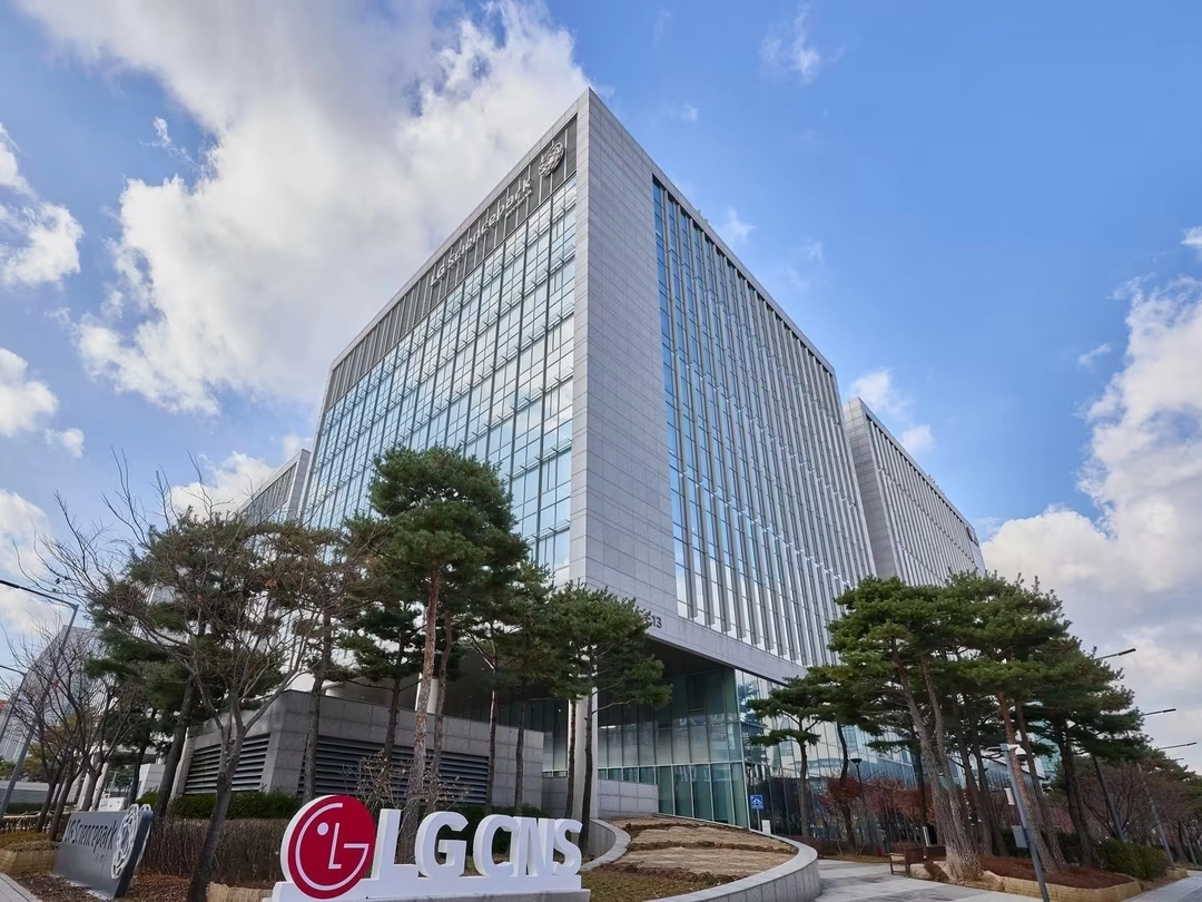LG CNS 제공