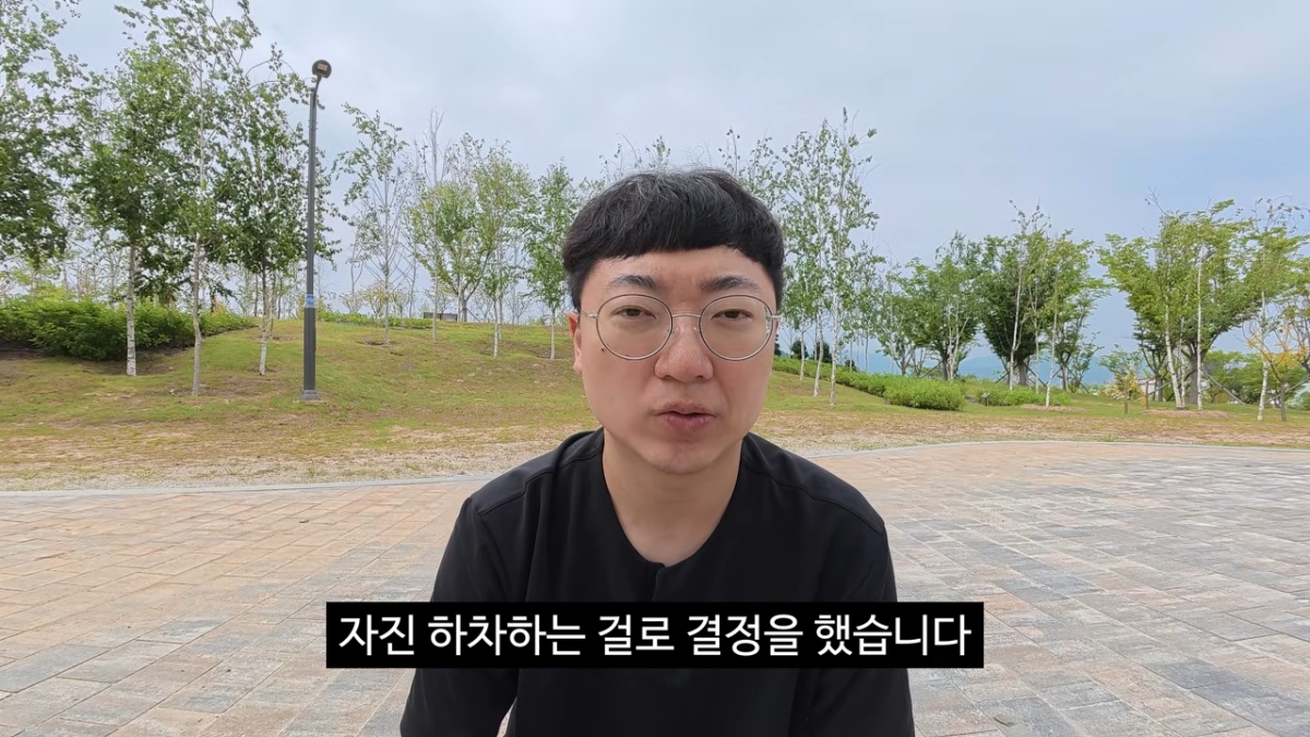 김선태, KBS 유튜브 웹예능 ‘돈선태’ 자진하차. 유튜브 채널 ‘김선태’ 캡처