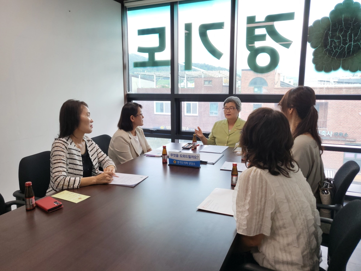 ▲최순자 의원이 30일 경기도의회 포천상담소에서 경기도 공공형어린이집 연합회 관계자들과 정담회를 열고 현안을 논의하고 있다. (사진=경기도의회)