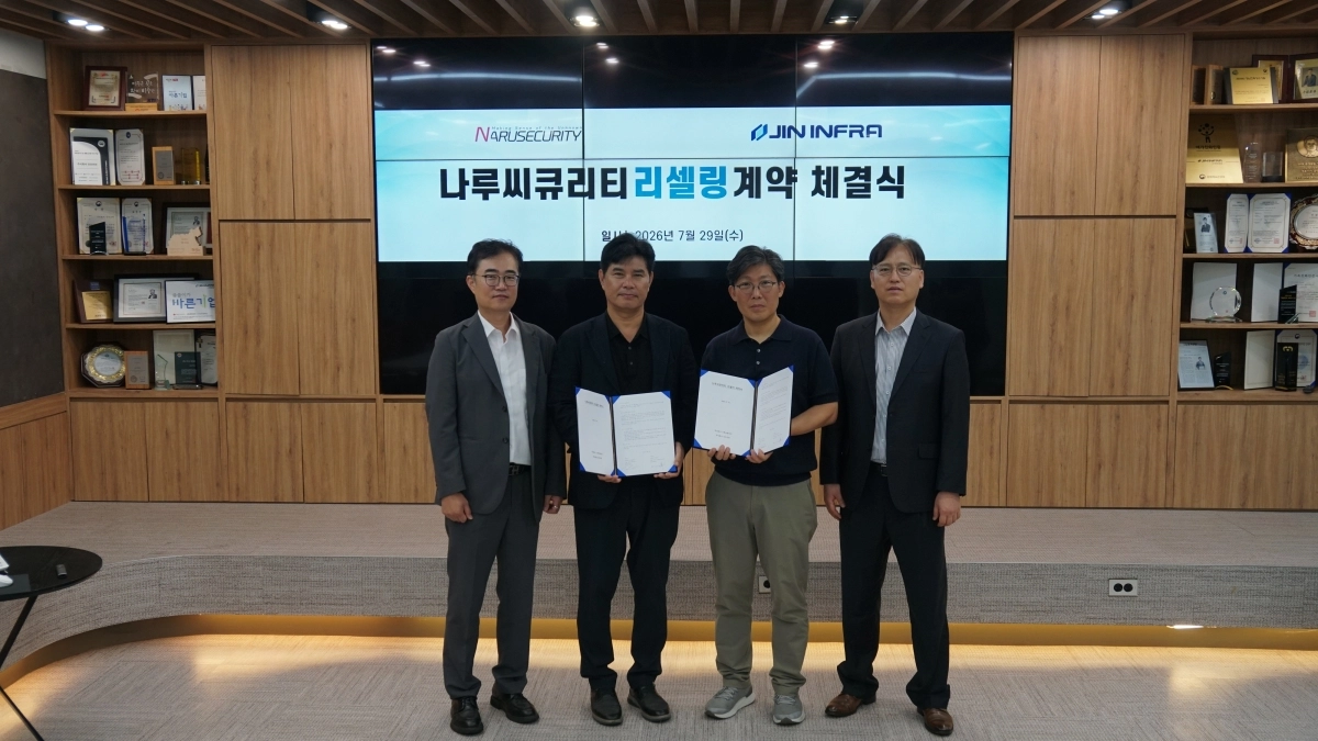 사진=진인프라 제공