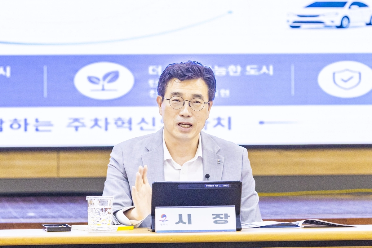 최원용 평택시장이 31일 민선 9기 제 3차 간부회의에서 ‘평택형 주차혁신 종합계획’을 발표하고 있다. 평택시 제공