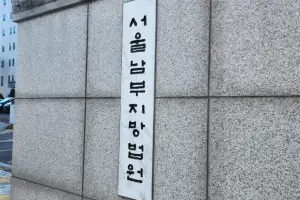 ‘22억 치아 보험 사기’… 검찰, 병원·보험 관계자 등 17명 기소