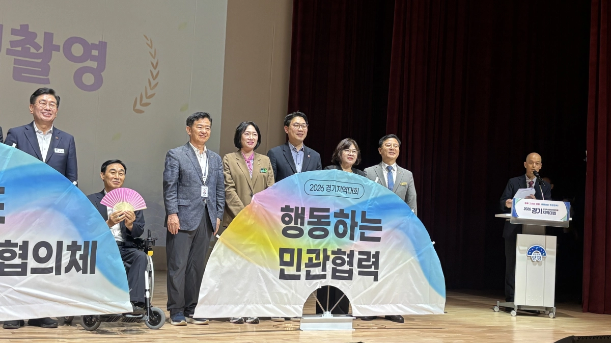 ▲채정선 의원이 30일 양평도서관 물빛극장에서 열린 ‘2026년 제16회 경기도 지역사회보장협의체 지역대회’에 참석해 관계자들과 기념촬영을 하고 있다. (사진=경기도의회)