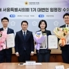thumbnail - 서울시의회, 신임 대변인에 박규남·이인애·위성찬 의원 임명