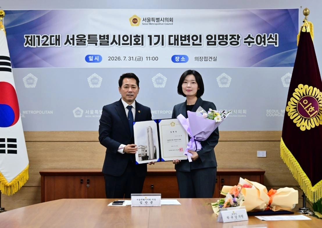 임만균 의장(왼쪽)과 이인애 의원. 서울시의회 제공