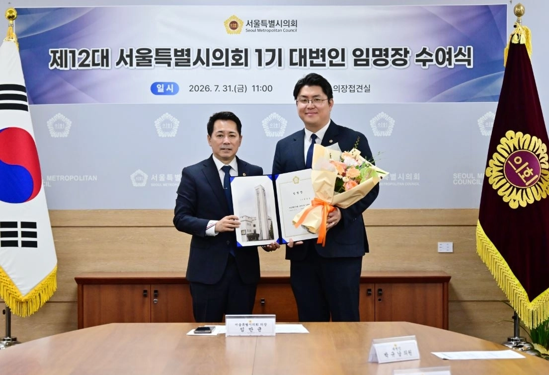 임만균 의장(왼쪽)과 박규남 의원. 서울시의회 제공