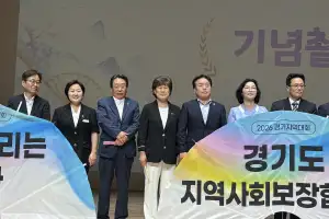 방미숙 경기도의원, 민관협력으로 복지 사각지대 해소...도민 체감 복지 강화해야