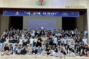 포항 유성여고, 서울대서 진로·진학 설계…“하계 드림캠프 운영”