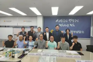 유수연.이영봉.김지호.조병진 경기도의원, 한국노총 경기중북부지부와 노동현안 정담회 개최