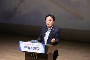 김동규 경기도의회 보건복지위원장, 경기도지역사회보장협의체 지역대회 참석