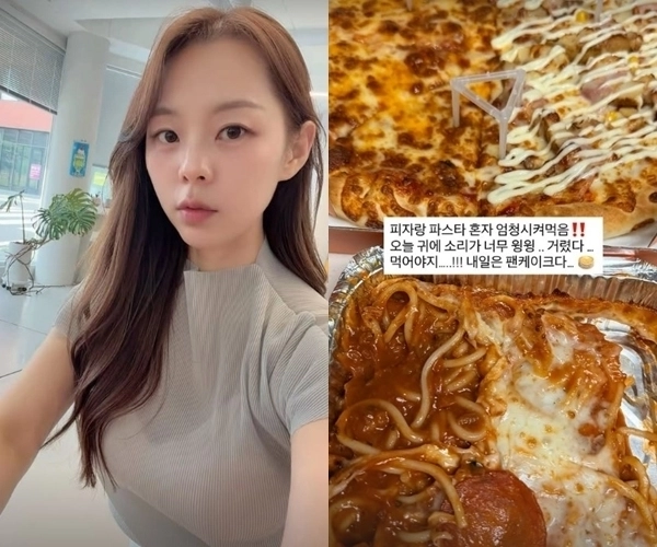 28기 영자 인스타그램