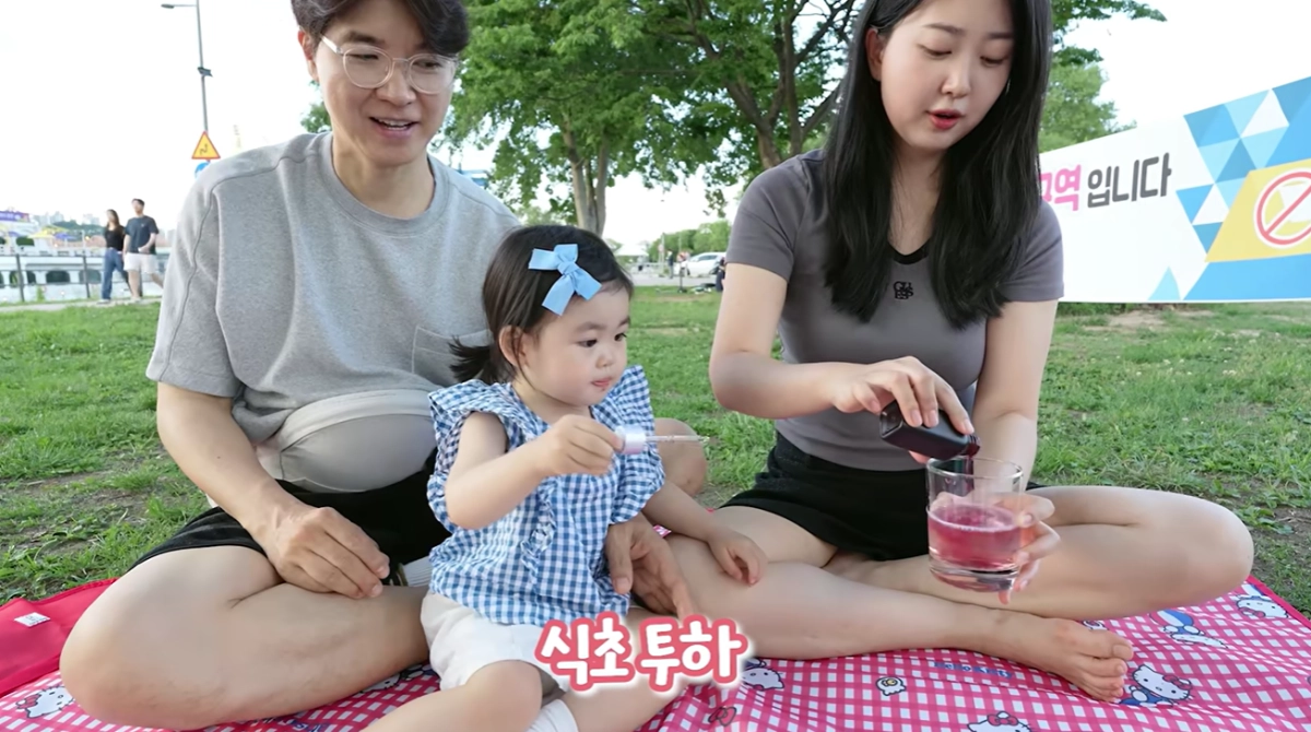유튜브 ‘박수홍 행복해다홍’