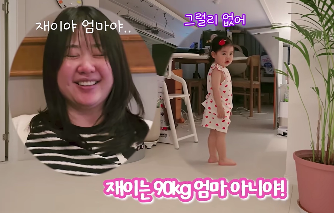 유튜브 ‘박수홍 행복해다홍’