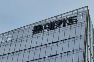 롯데카드, 해킹 책임에 영업정지 1.5개월…신규 카드 발급 중단