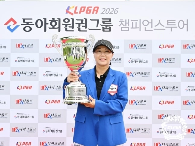 이정은. KLPGA 제공