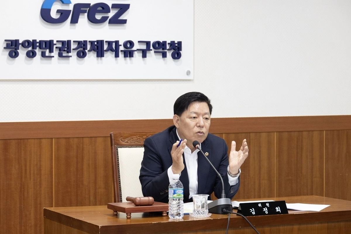 김정희 광양경자청 조합의회 신임의장.