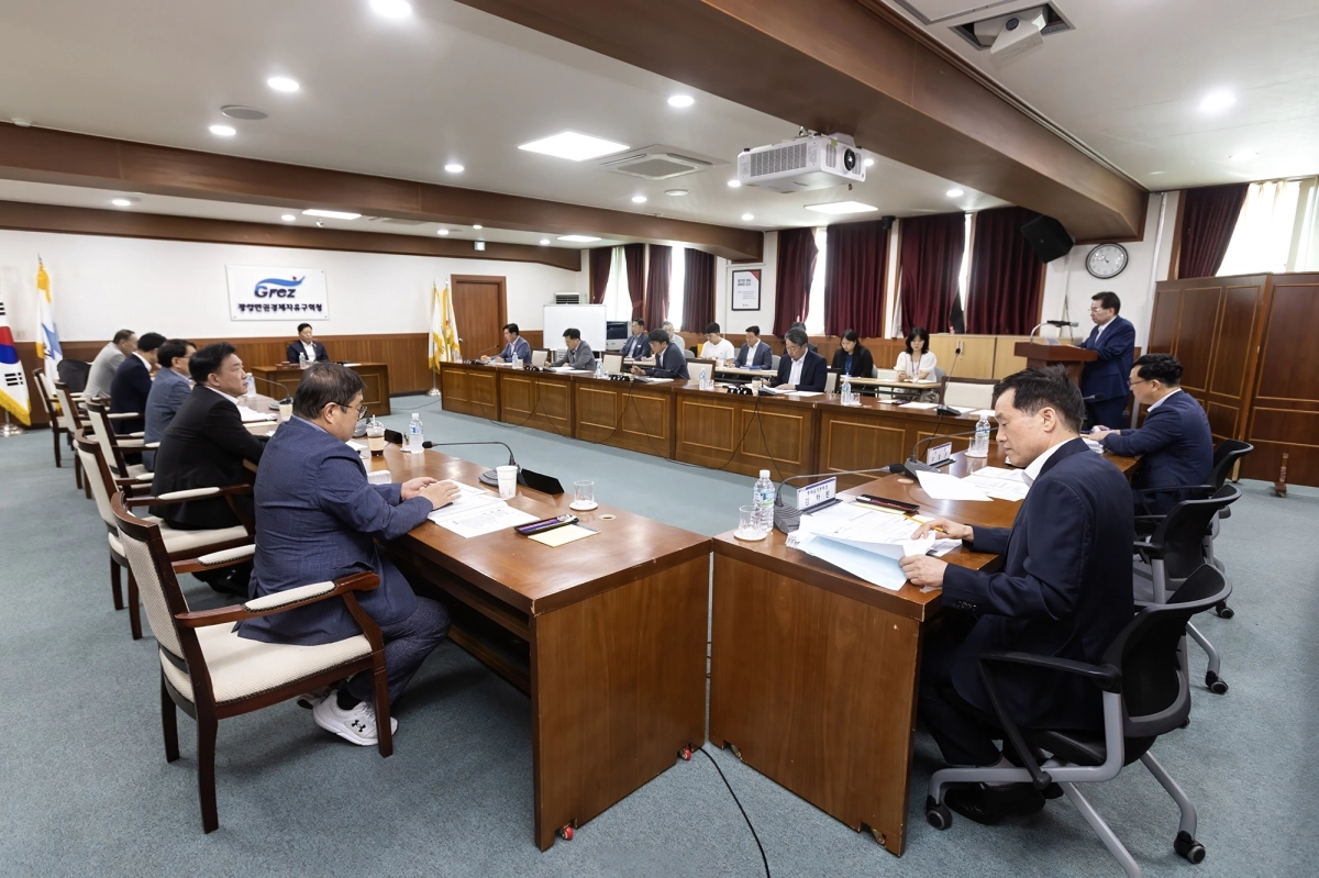광양경자청에서 열린 제158회 광양만권경제자유구역 조합회의 모습.