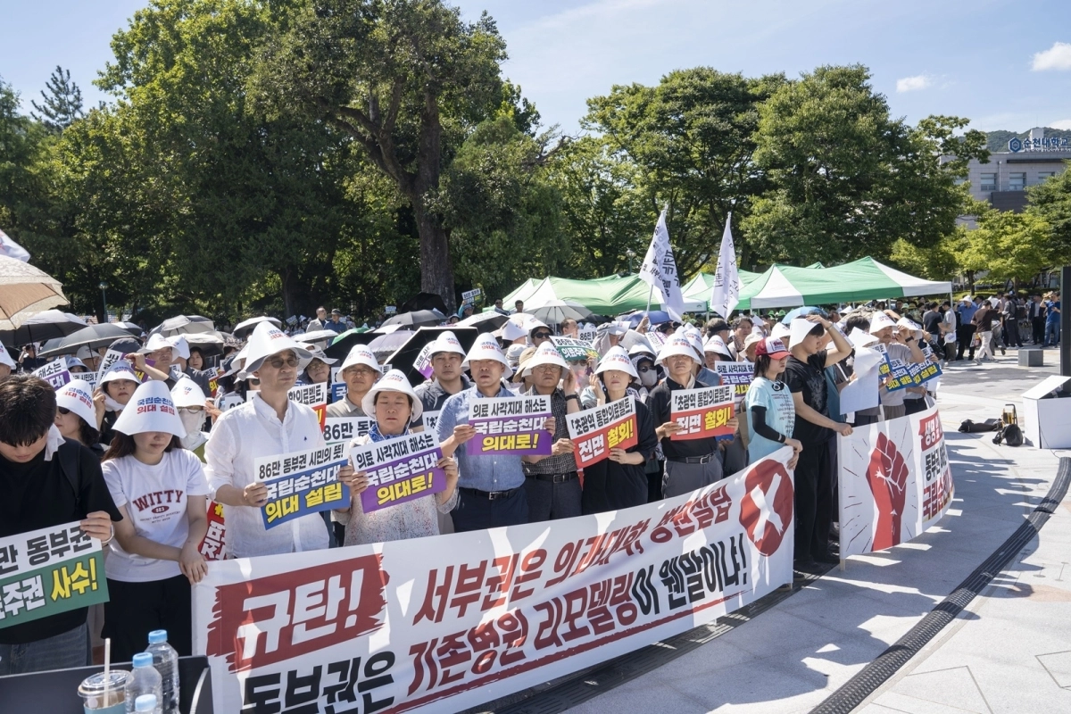순천대학교 앞에서 열린 ‘의대 설립’ 범시민 궐기대회
