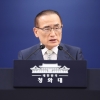 靑 “호르무즈 해협, 우리가 할 수 있는 영역에 대해 타진 중”