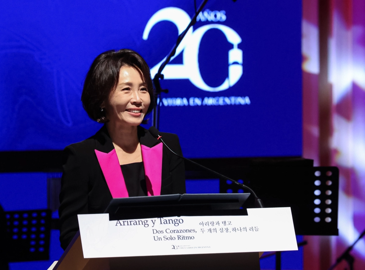 김혜경 여사, 국악과 탱고 공연 축사