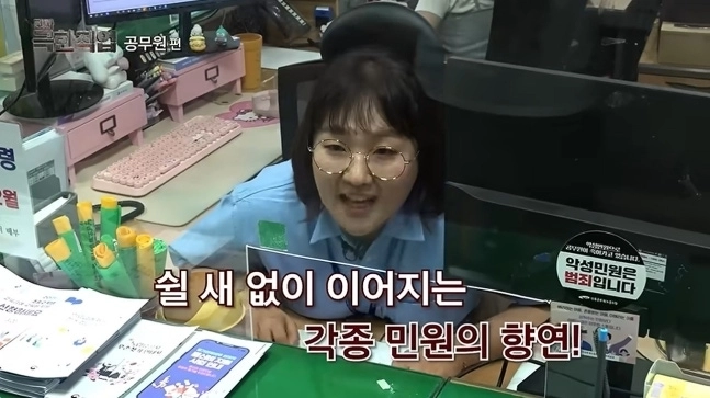 코미디언 이수지가 공무원 김지영으로 등장한 영상에서 쉴 새 없이 쏟아지는 민원을 받고 있다. 유튜브 채널 ‘핫이슈지’ 캡처