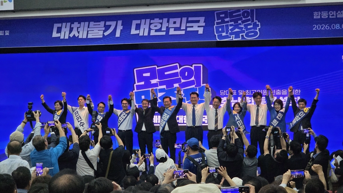 더불어민주당 8·17 전당대회 첫 순회경선이 열린 1일 충남 공주 충남교통연수원에서 후보들이 기념촬영을 하고 있다. 왼쪽부터 임미애·한민수·박선원 최고위원 후보, 김민석 당대표 후보, 한병도 당대표 직무대행 겸 원내대표, 정청래·송영길 당대표 후보, 김영호·서미화·김용·최민희·이성윤 최고위원 후보. 공주 한지은 기자