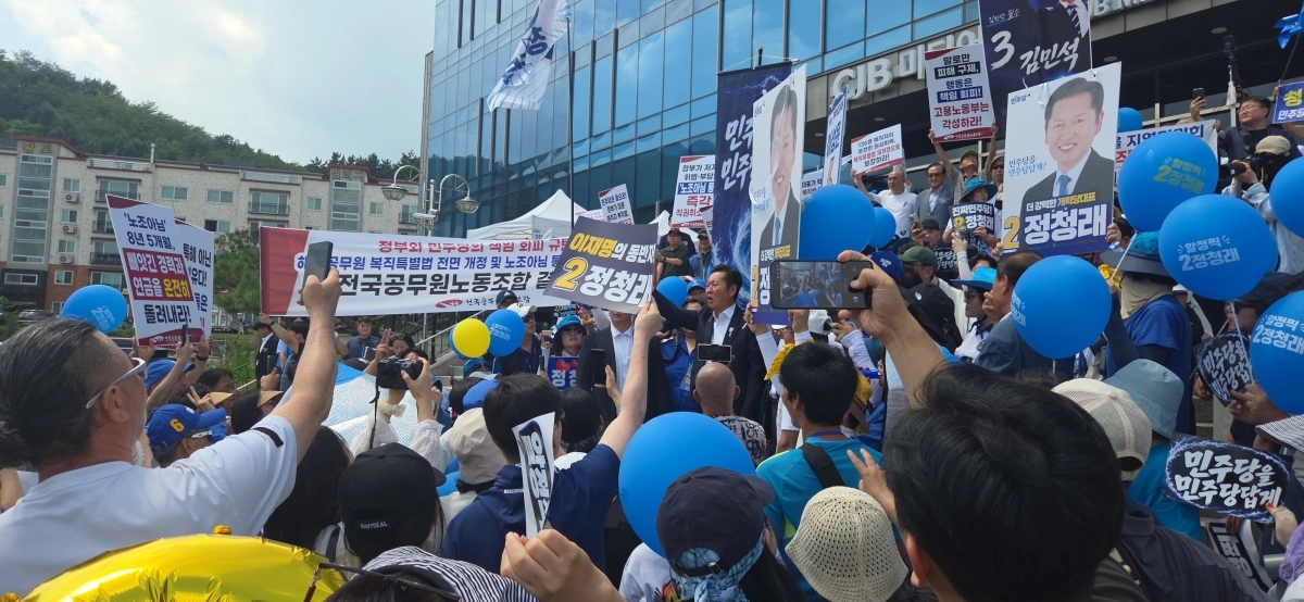 정청래(가운데) 당대표 후보가 더불어민주당 8·17 전당대회 충청권 순회경선 열린 1일 충북 청주 CJB미디어센터 앞에서 지지자들에게 둘러싸여 발언하고 있다. 청주 한지은 기자