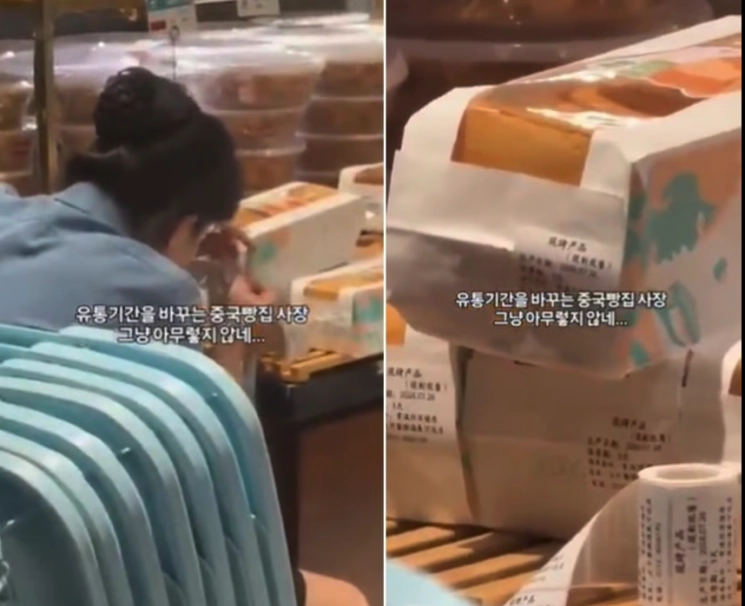 중국의 한 제과점에서 판매 중인 빵의 날짜 라벨을 새것으로 바꿔 붙이는 모습이 포착돼 식품 안전 논란이 일고 있다. 소셜미디어 캡처