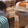 냄새론 구별 불가능…손가락 몇 번에 유통기한 ‘싹’ 지우는 中 빵집의 비밀 [월드픽]
