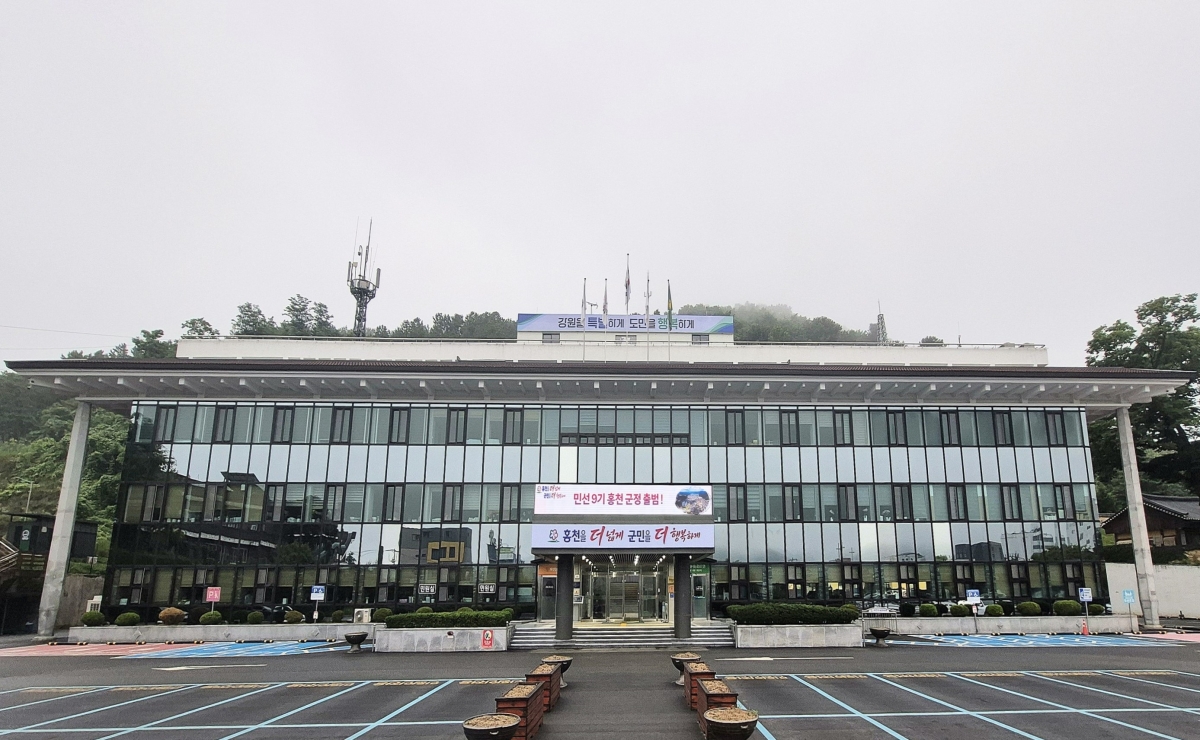 강원 홍천군청 전경. 홍천군 제공