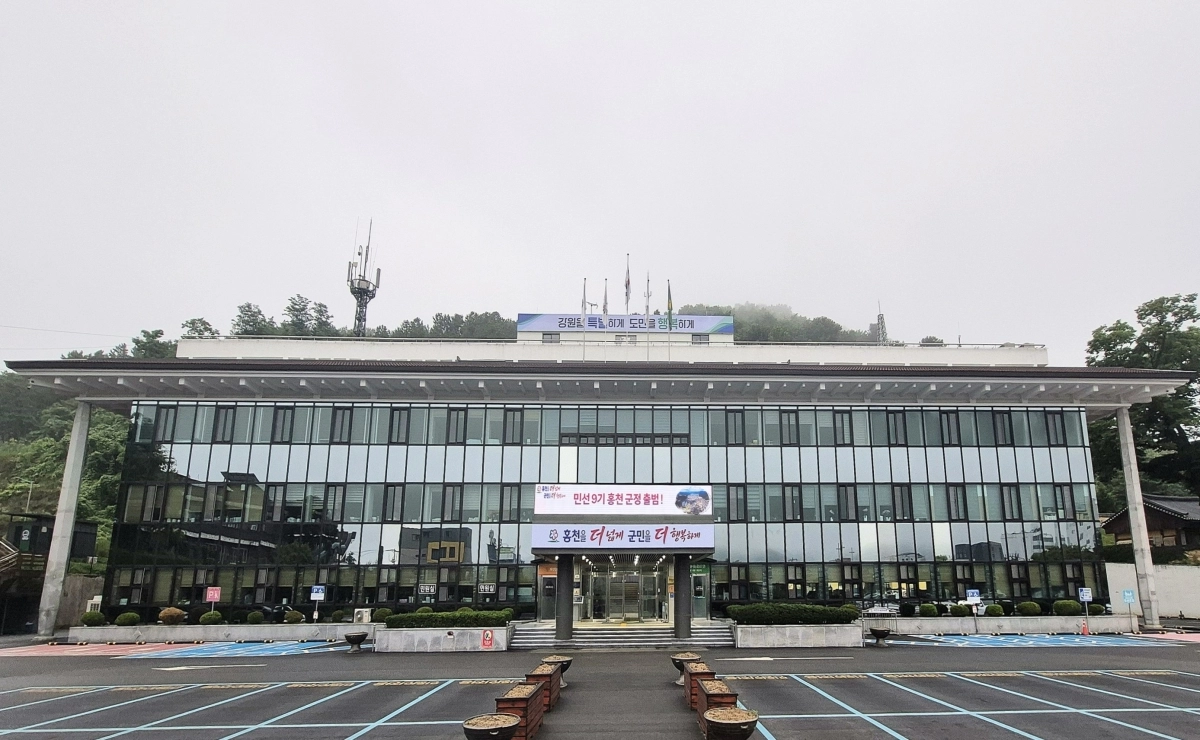 강원 홍천군청 전경. 홍천군 제공