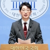 주진우 “작년 대선 109곳 투표율 조작…시간당 100명씩 허위 입력”
