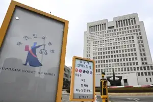 대법 “한전이 전선 땅속 옮길 때 지자체 분담금은 용역 대가 아냐, 부가세 대상 제외”