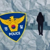 thumbnail - 새벽 상왕십리역 피습…‘일면식 없는’ 외국인 여성 흉기로 찌르고 도주한 40대 남성 검거