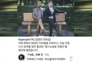 “지옥에나 가라”… 돌려차기 피해자, 김용민 SNS에 강한 비난