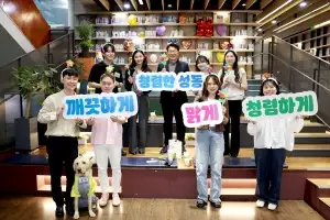캐주얼 면접으로 역량 중심 채용하는 성동