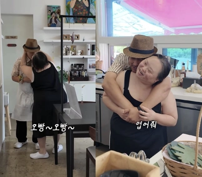 서은혜·조영남 부부