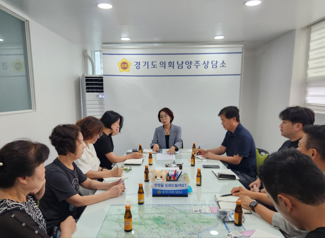 정현미 경기도의원, 금곡상점가 주차환경 개선 위한 현장 간담회 개최