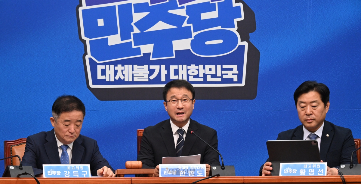 한병도 더불어민주당 당대표 직무대행 겸 원내대표가 3일 국회에서 열린 최고위원회의에서 발언하고 있다. 왼쪽부터 강득구 최고위원, 한 대행, 황명선 최고위원. 안주영 전문기자