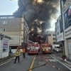 울산 페인트 업체서 화재…1명 사망, 1명 중상