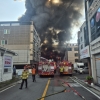 울산 페인트 업체서 화재…1명 사망, 1명 중상