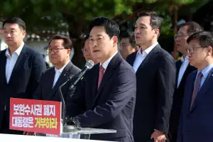 野, 청와대 앞 현장 최고위…“李 대통령, 보완수사권 폐지 거부권 행사” 촉구