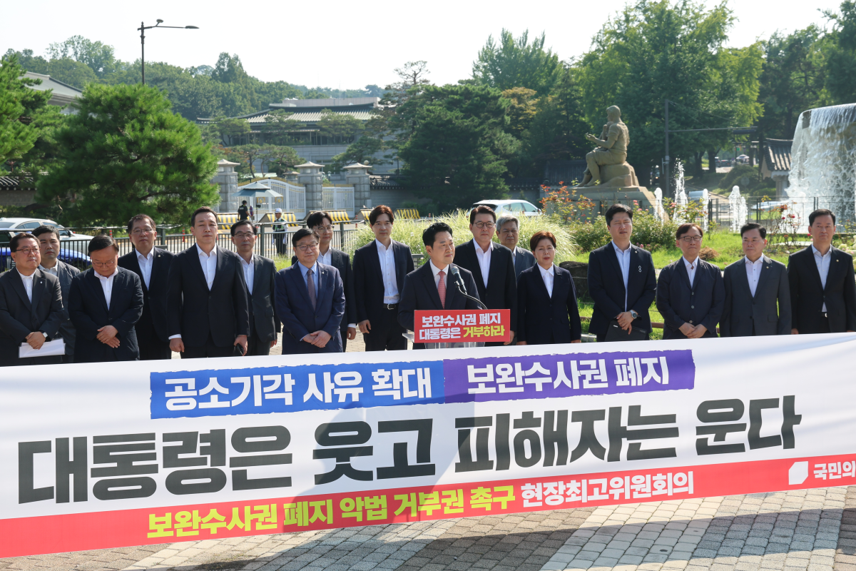 국민의힘 장동혁 대표가 3일 청와대 사랑채 앞에서 열린 현장 최고위원회의에서 형사소송법 개정안에 대한 이대통령의 재의요구권 행사를 촉구하고 있다. 연합뉴스