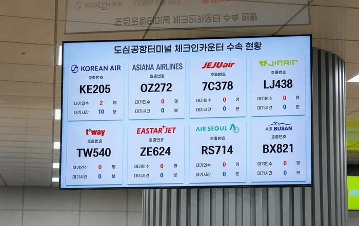 실시간 대기 현황 안내 모니터 (출처=공항철도)