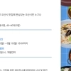 “‘오~랜맛집’ 평가해 주세요”…오산시, 숨은 맛집 시민평가위원 모집