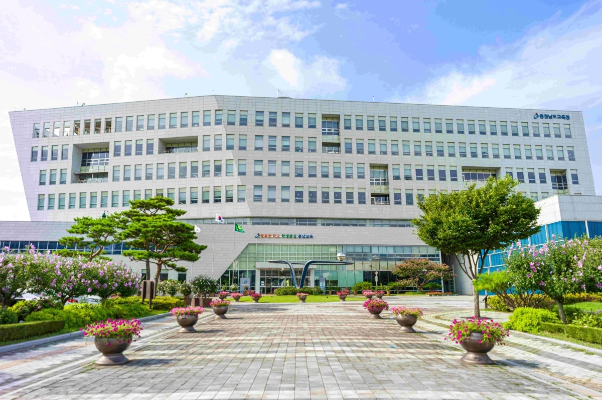 충남교육청 전경. 서울신문DB