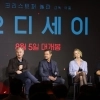 놀런 “영화로 한국행, 10년간 꿈꿨다”