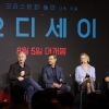놀런 “영화로 한국행, 10년간 꿈꿨다”