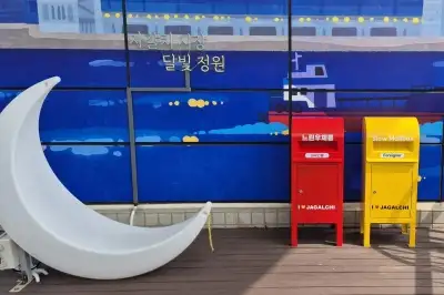 부산 자갈치 감성 명소 ‘느린우체통’…국내외 관광객에게 인기