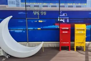 부산 자갈치 감성 명소 ‘느린우체통’…국내외 관광객에게 인기